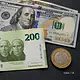 Precio del dólar hoy martes 25 de agosto de 2026 frente al peso mexicano
